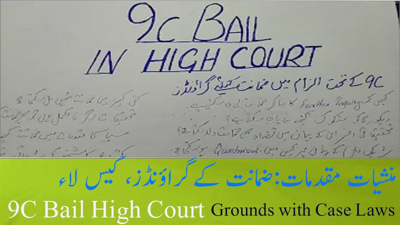 9C Bail In High Court Judgments | Grounds of Bail in Narcotic Cases (9c CNSA 1997)
