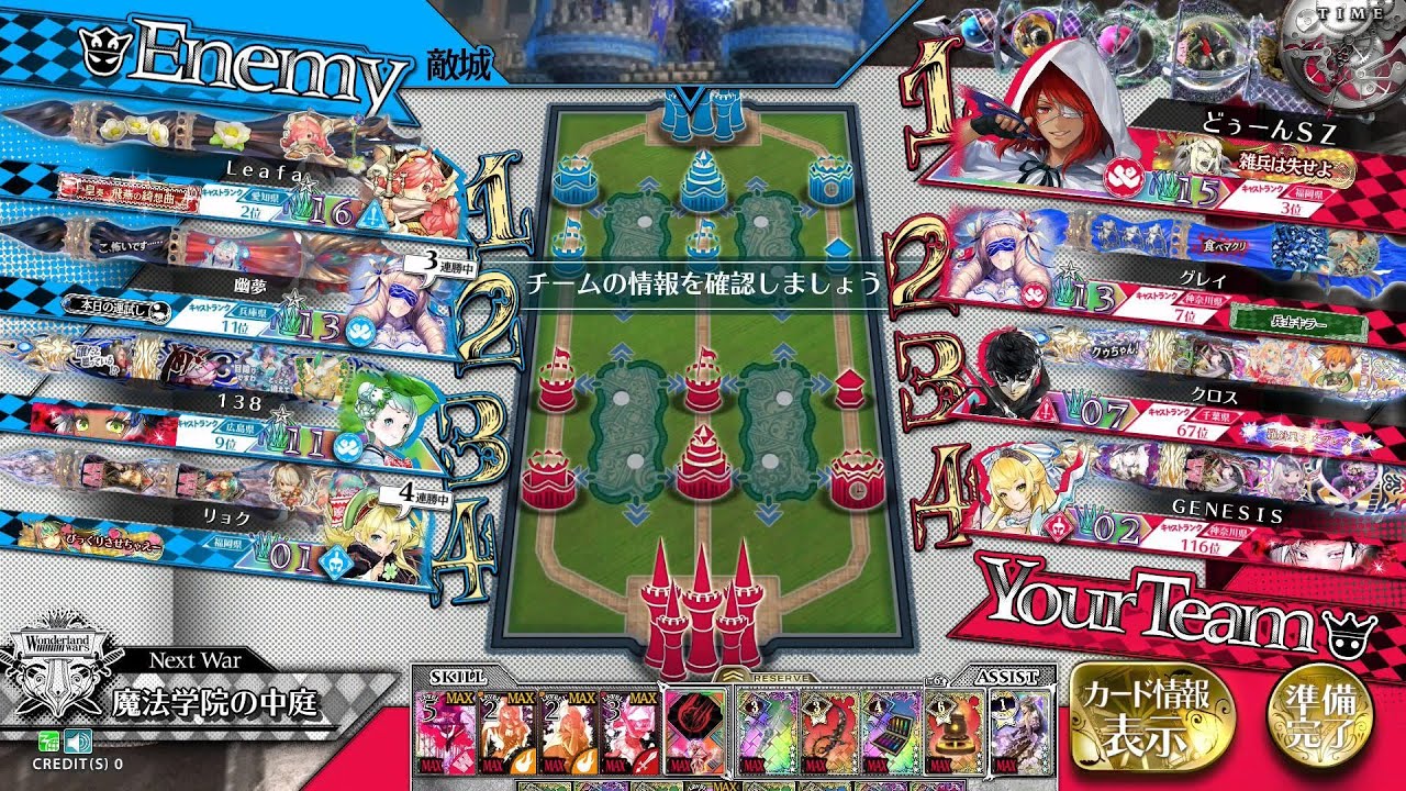 【EX15】ヴァイス　両刀型＆DS型　5戦