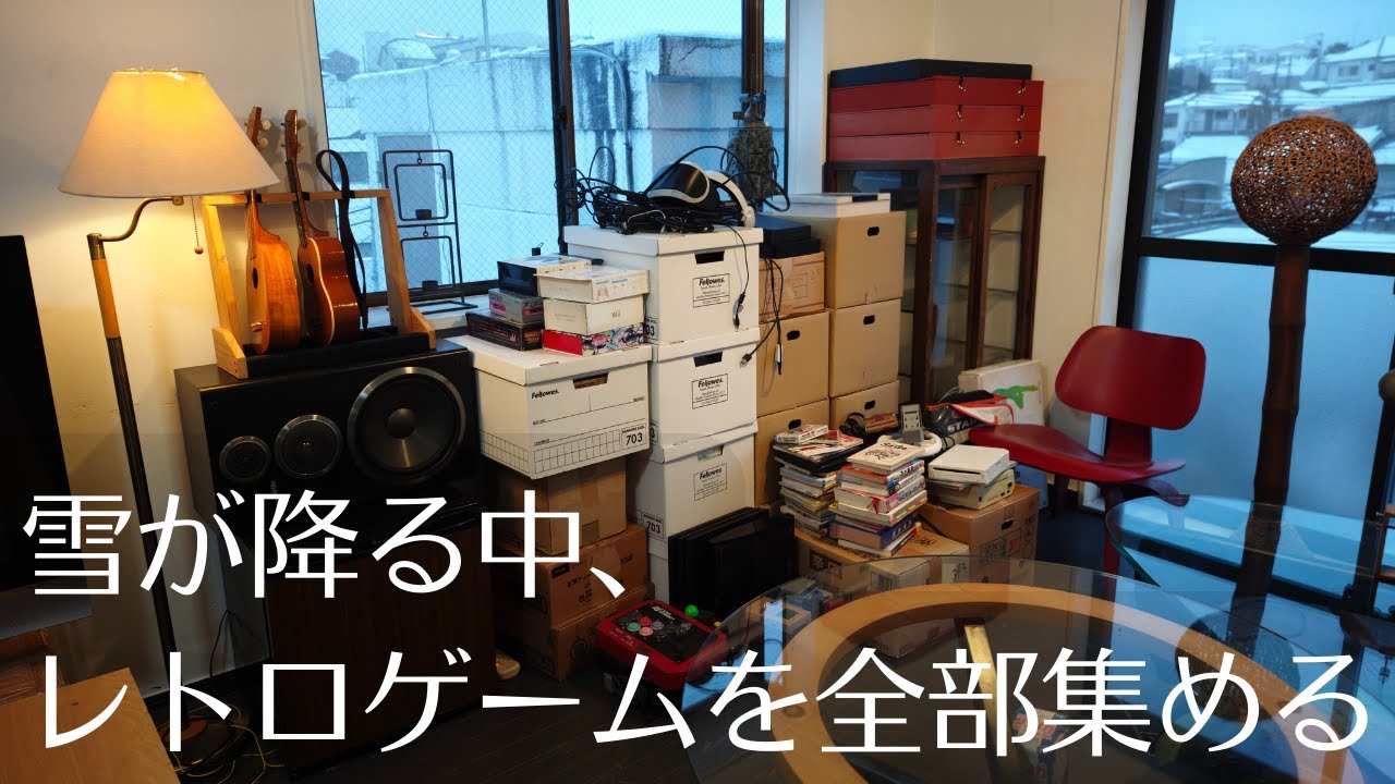 雪が降る中、レトロゲームを全部集める｜ベースキャンプも復活