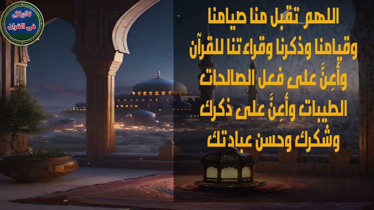 الصوم والنوم  علاقة تحتاج إلى فهم
