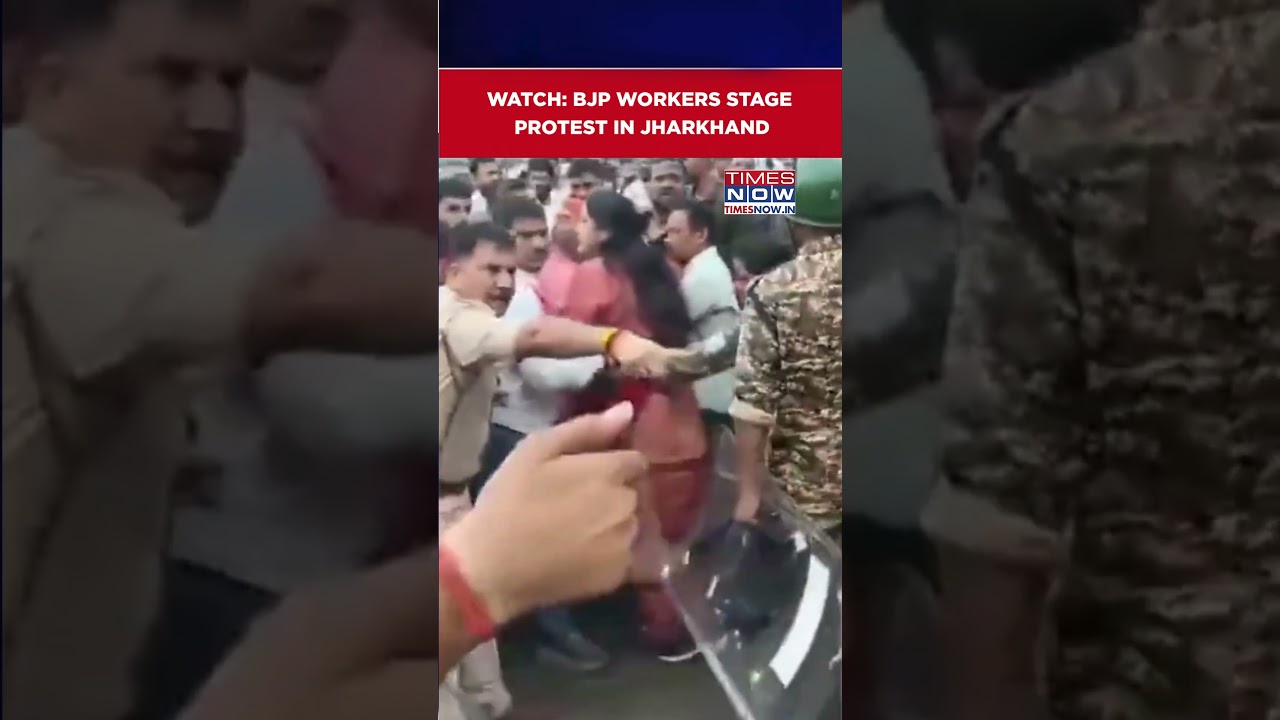 Jharkhand: BJP Workers Protest After Claiming Admin Stopped Effigy Burning | Watch #shorts