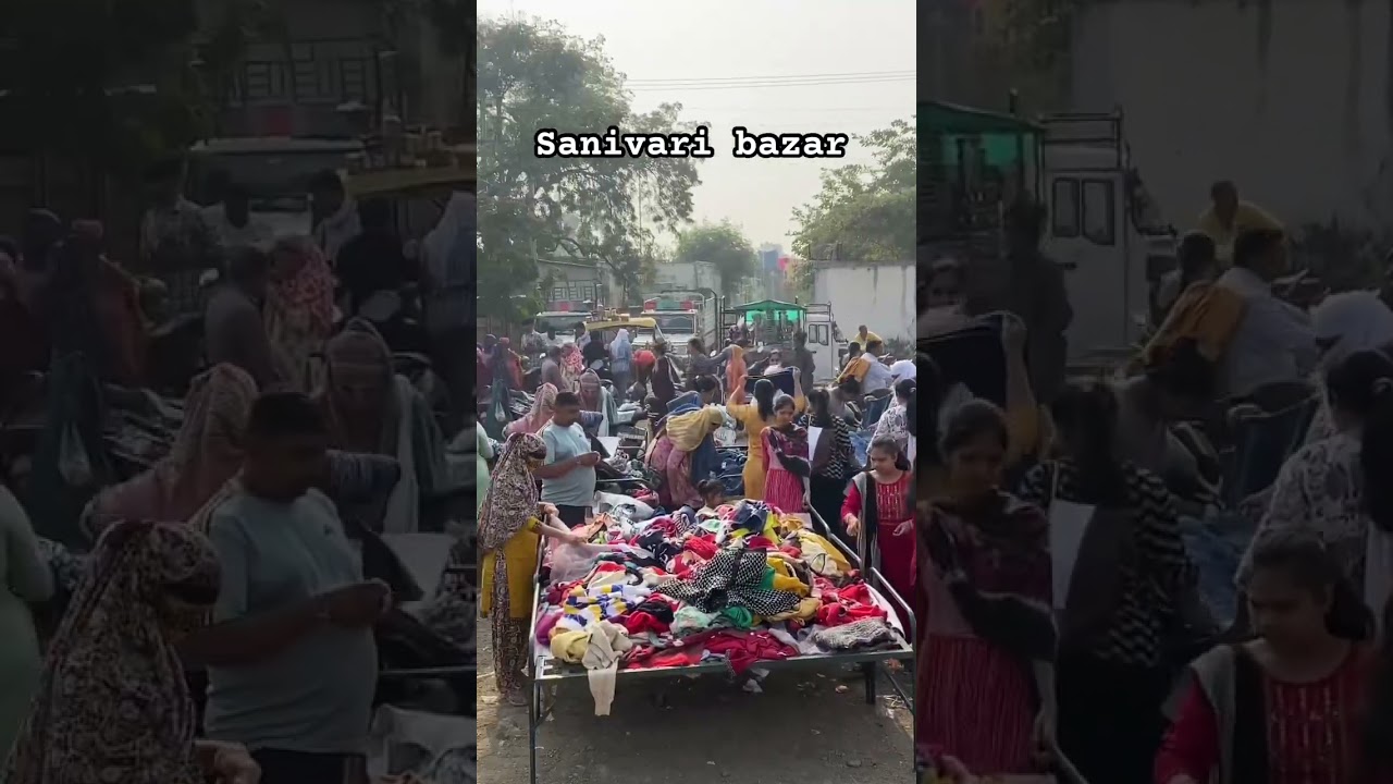 શનિવારી બજાર રાજકોટ ।  Sanivari Bazar Rajkot #shorts #viral #trending #bazar #rajkot #rajkotcity