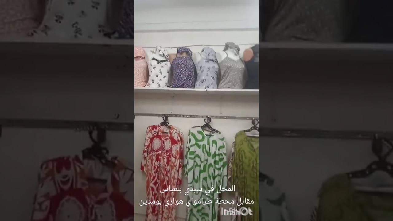 سلعة و سومة 😍💯