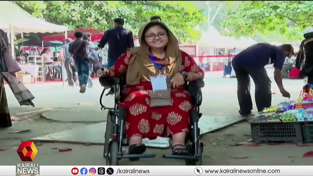കേരള ഡിസബിലിറ്റി ഫെസ്റ്റിവലിന് കോഴിക്കോട് ബീച്ചിൽ തുടക്കമായി | Kerala Disability Fest