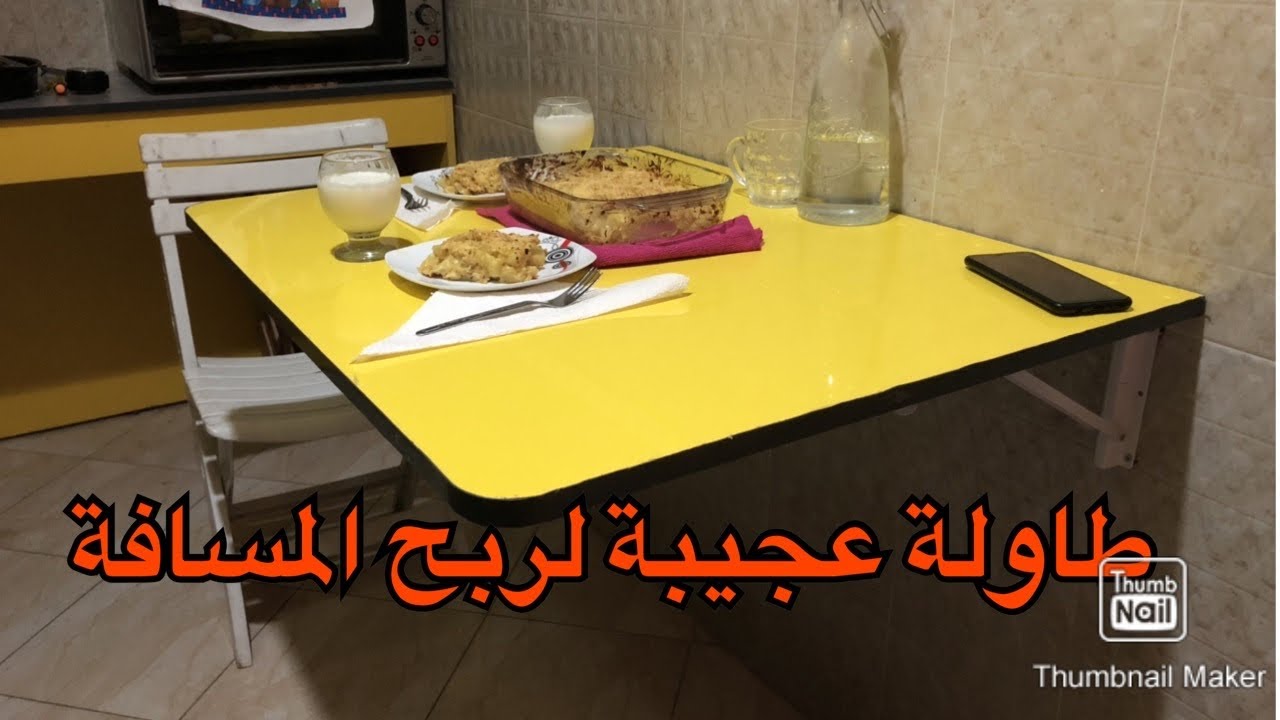 الطاولة# العجيبة# التي وفرت مساحة كبيرة في مطبخ النتيجة مذهلة /fabriquer une table pliante suspendue