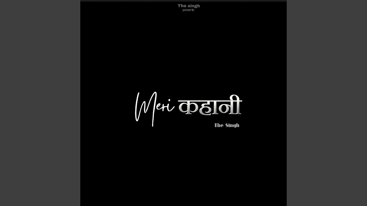 Meri Kahani