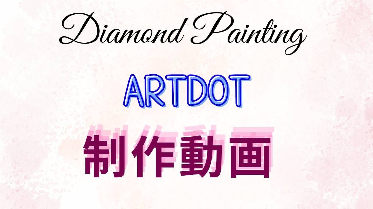 #8【DA】ARTDOTレビュー/進捗とちょっとだけ制作💎