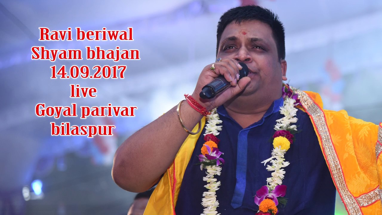 Mere Sapno Me Ate Hai By Ravi Beriwal (GOYAL FAMILY) Bilaspur C.G