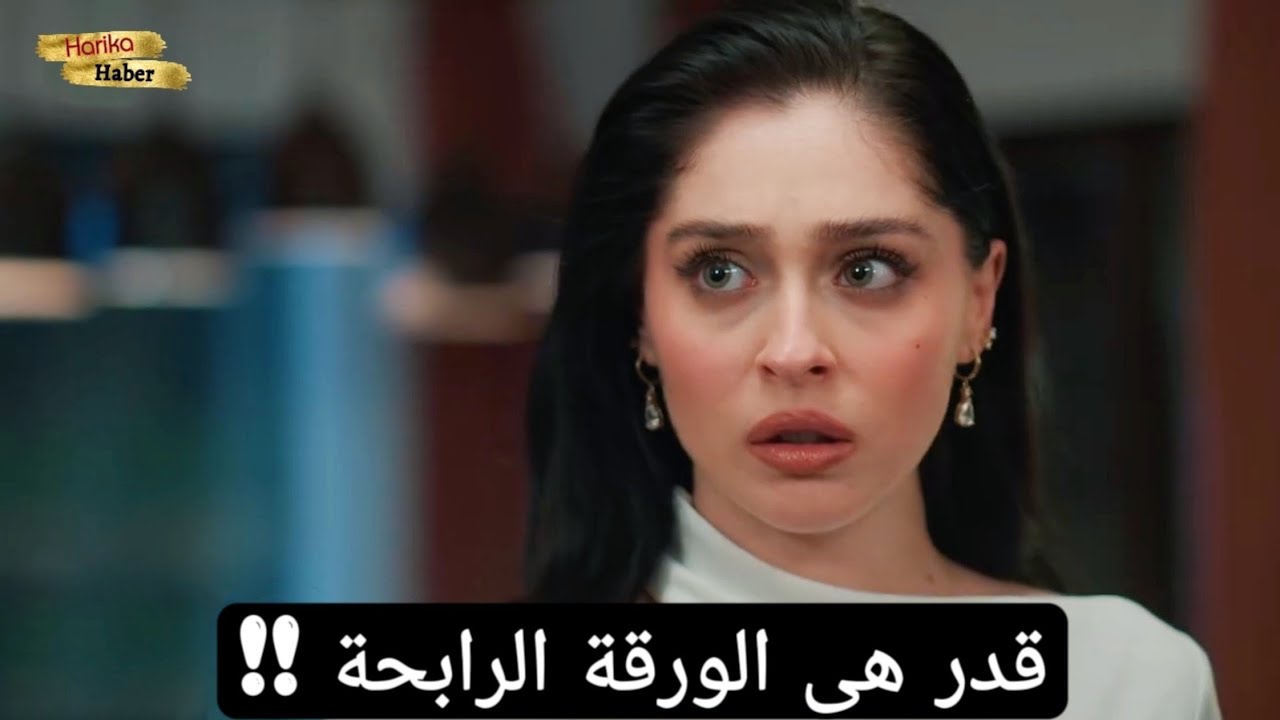 مسلسل ورود وذنوب الحلقة 21 اعلان 2 الرسمي مترجم للعربية