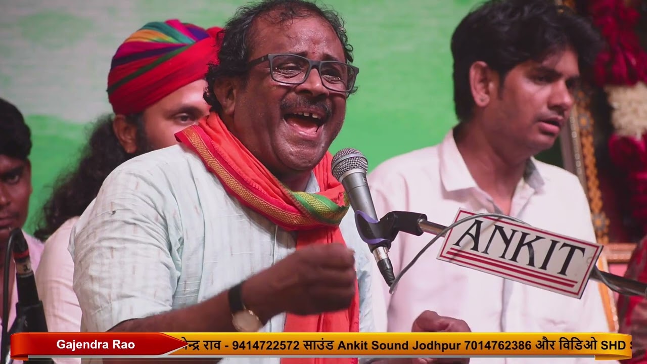 स्व.बावजी श्री रामनिवास जी राव की 10वी पुण्यतिथि पर दिलीप गवैया ने दी भावपूर्ण श्रद्धांजलि