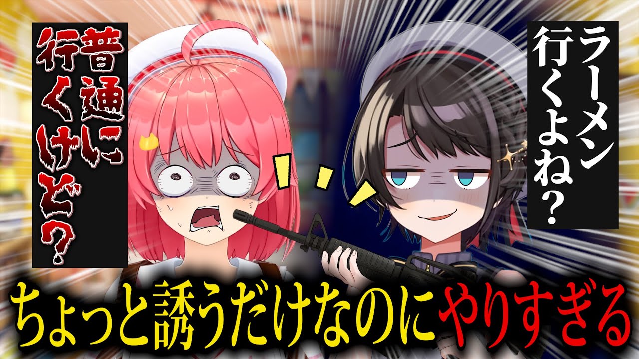 【まとめ切り抜き】超再生されたみこスバの伝説的爆笑シーンまとめｗｗｗ【ホロライブ/切り抜き/hololive/さくらみこ/大空スバル】