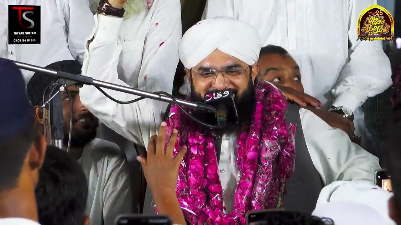 Bayan Hazrat Umar Hazrat Bilalبیان حضرت عمر Imran Asi Sab  حضرت بلال
