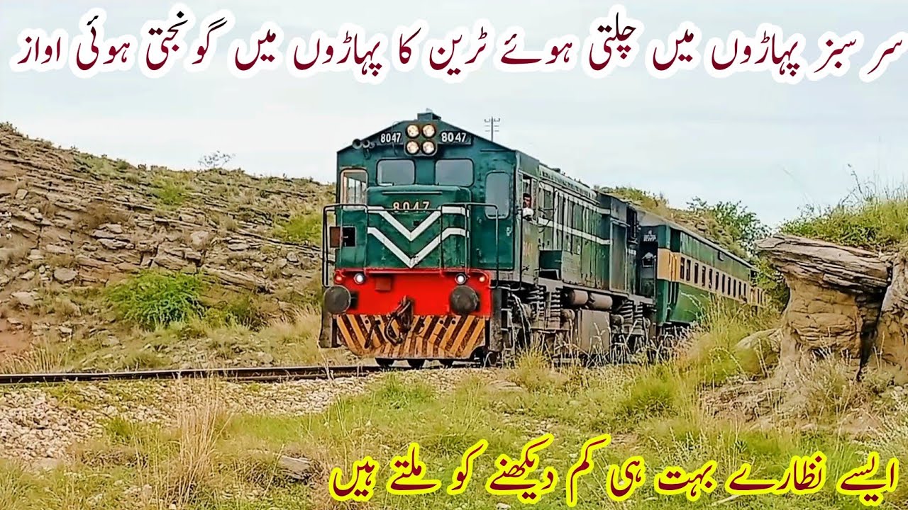 Train in Green Mountains | Rare Beautiful Train Passing |Green Hills & Echoing Train Sound