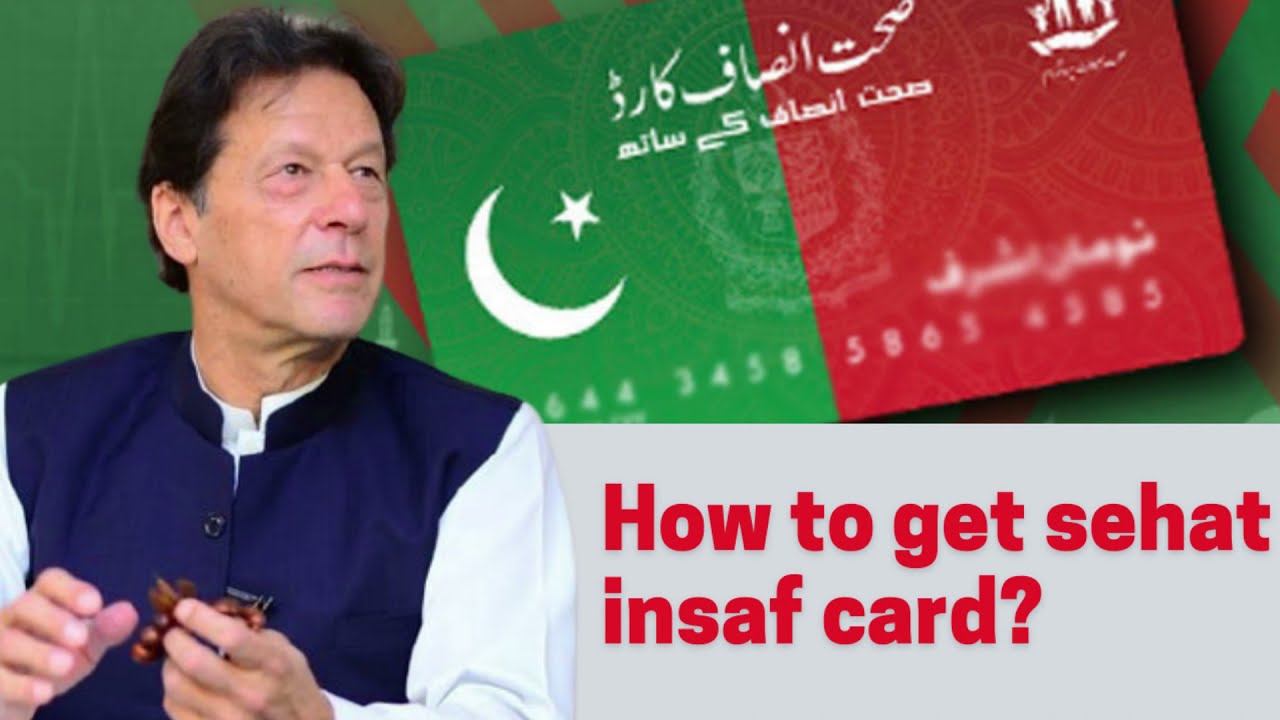 How to get sehat insaf card? |  Entertainment Couch  | Pakistan Entertainment