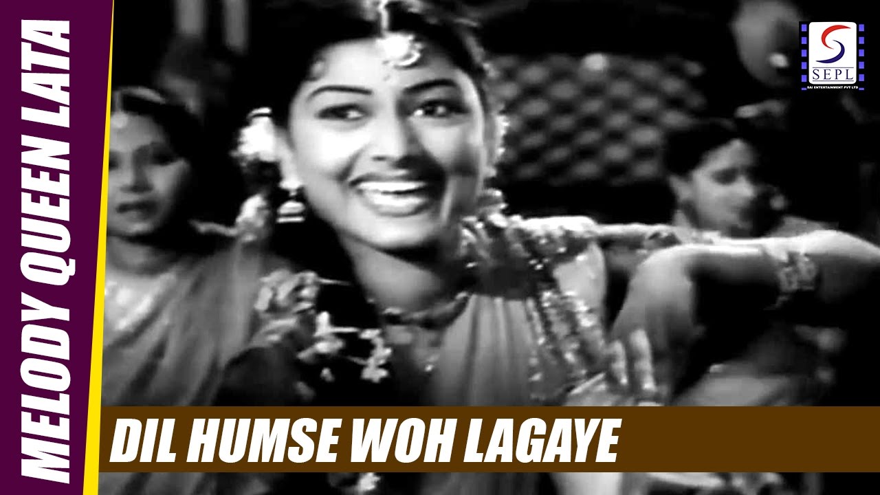 Dil Humse Woh Lagaye - Lata Mangeshkar, Mubarak Begum - BARADARI - Geeta Bali, Ajit, Pran