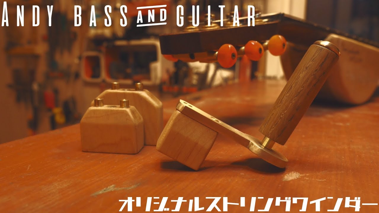 DIY String winder