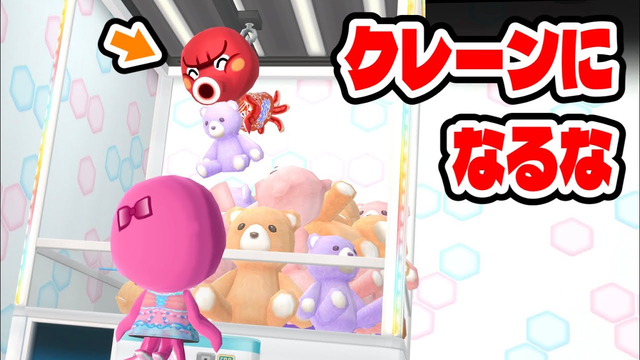 ゲームセンターで遊ぼう！！！！！【ポケ森コンプリート】