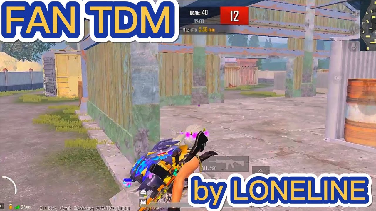 🔥TDM vs EXTAZY🔥| PUBG MOBILE | IPhone XR🍎