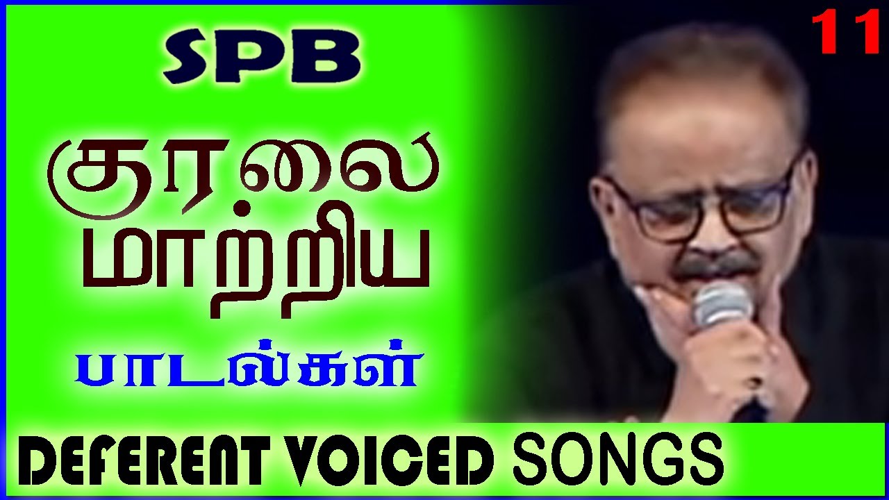 voice changed songs / spb referent voice