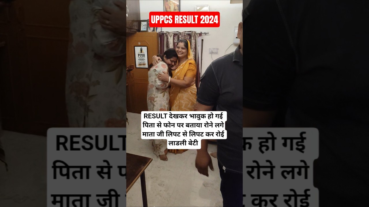 UPPCS TOPPER result देखकर पिता जी फोन पर रोने लगे 🥹 #UPPCS  #UPPCSResult2024 #UPPSCTopper #IAS #SDM