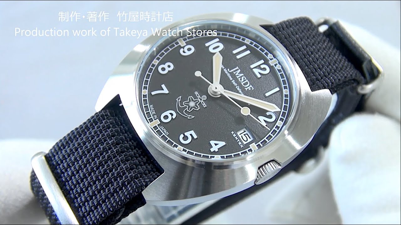 KENTEX（ケンテックス）JMSDF海上自衛隊 クラシックスタンダード S798M-03