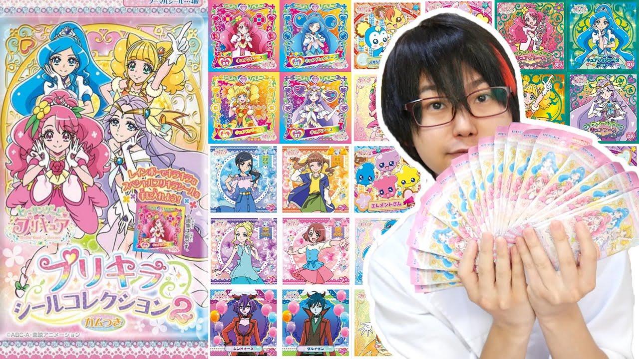 プリキラシールコレクション2　全56種類揃うまで開封！　ヒーリングっど♥プリキュア
