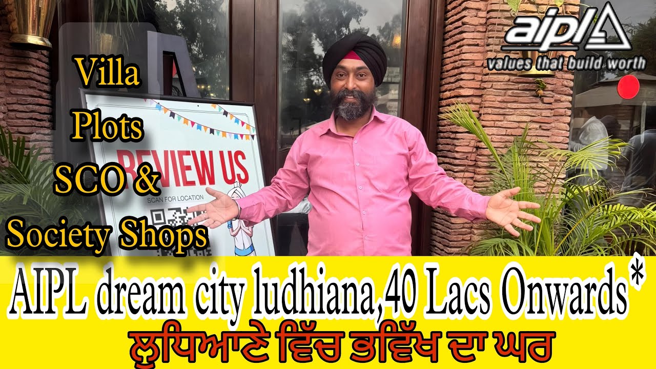 AIPL DreamCity Ludhiana Sindhwan Canal Road Ludhiana | Plots Villas SCO Floors #9319502014