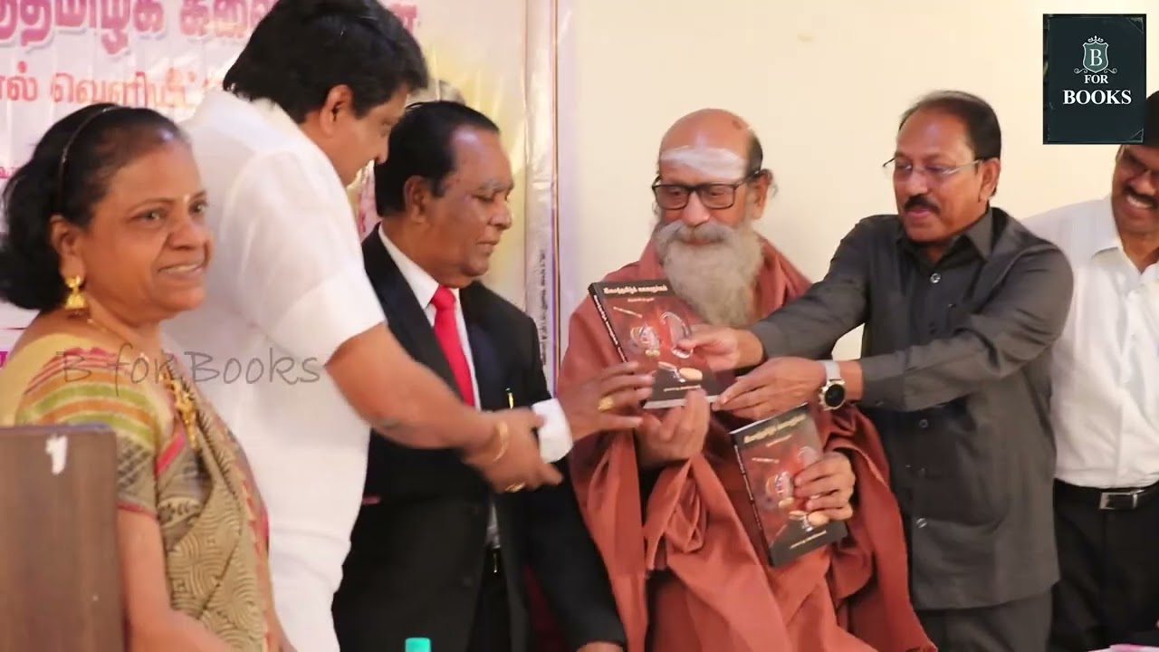 Book Release Function |