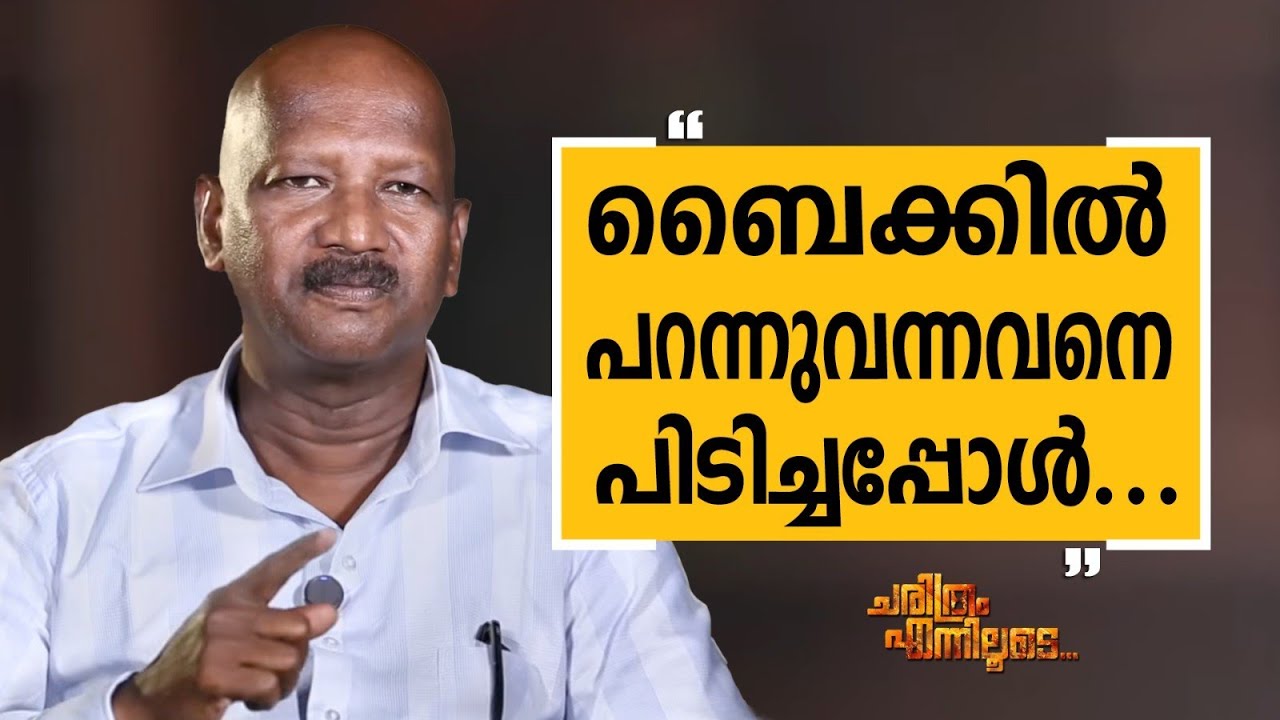 Prince Abraham - 12 | Charithram Enniloode | Prince Abraham | Safari TV