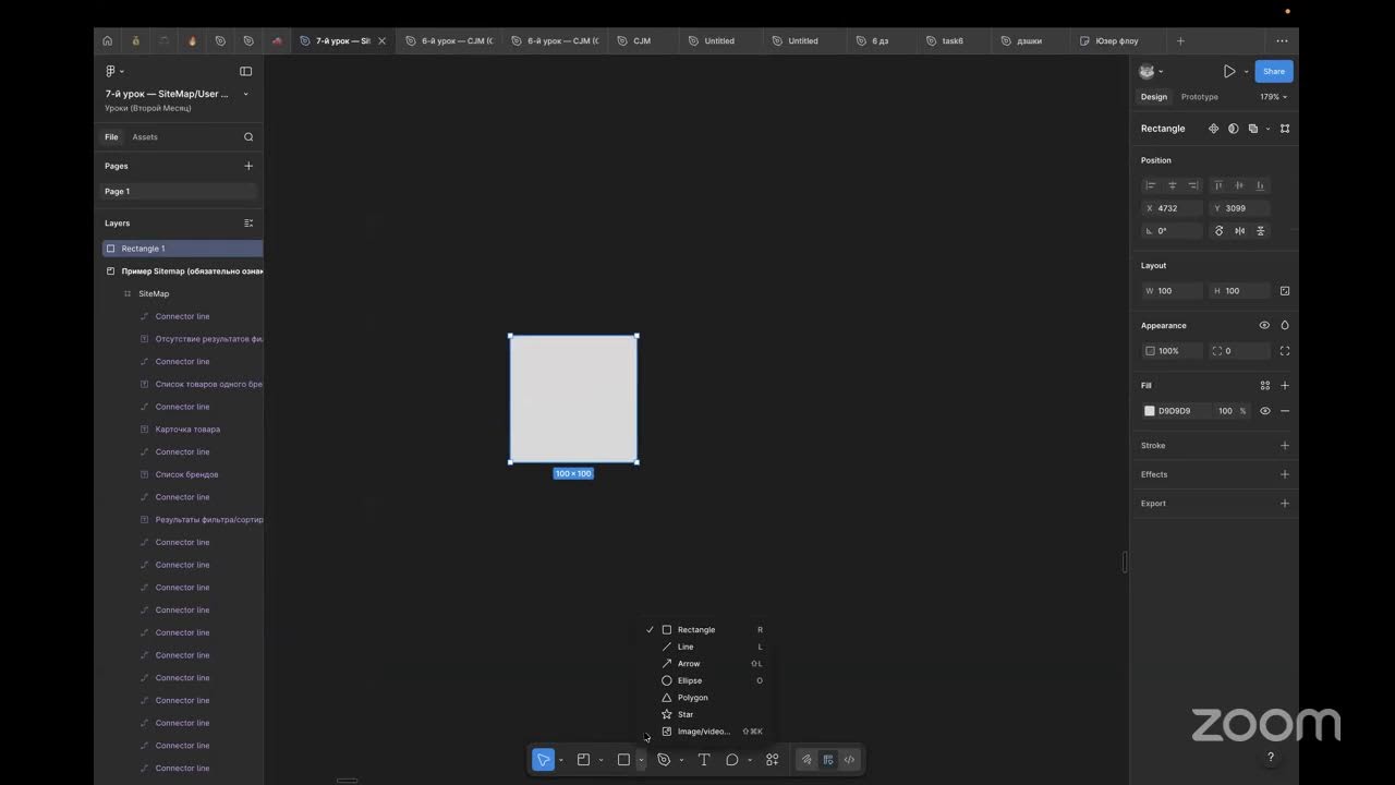 Zoom Meeting Geeks Academy