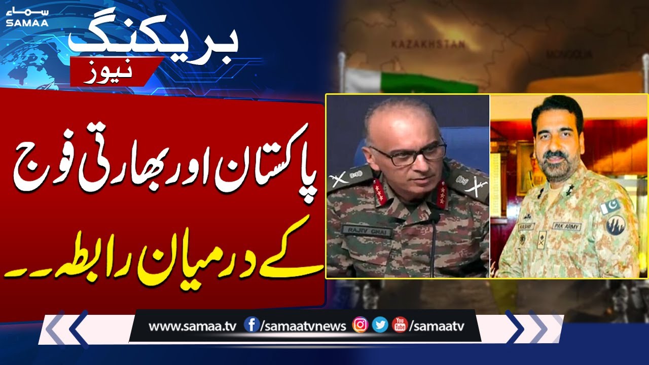 Pakistan, India DGMO Hold Third Hotline Contact, Reaffirm Commitment to Ceasefire