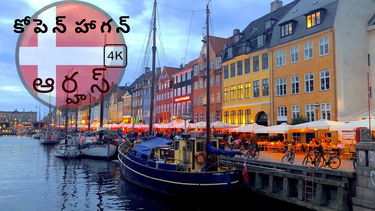 24 hours in COPENHAGEN - AARHUS | Denmark | Telugu | VLOG | Europe | 2022