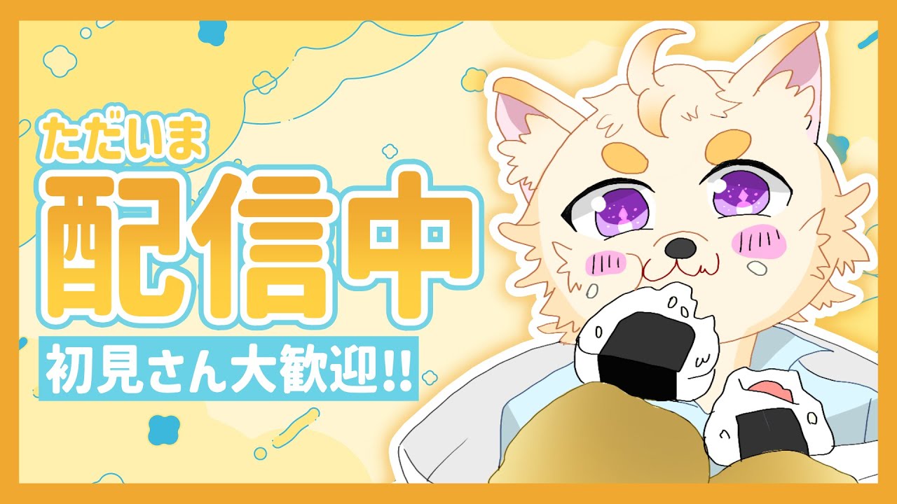 誕生日前夜祭！雑談しながらトークテーマガチャしていくよ！