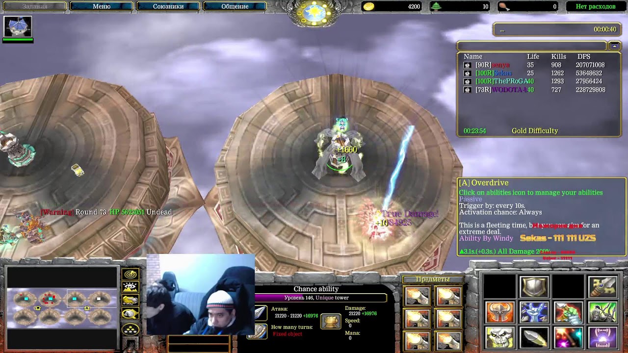 ИГРЫ С БРАТьЯМИ  SENATOROM 5х5 Dota-1 WODOTA-by-AMAL