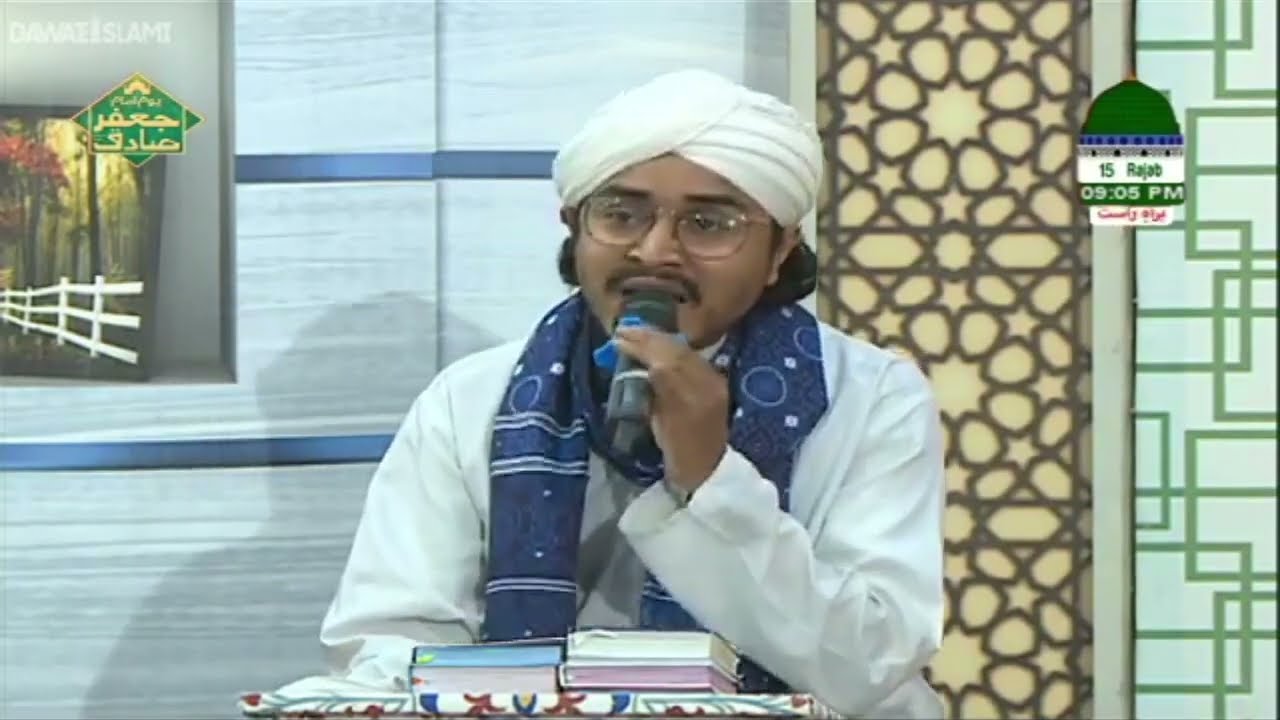 Ay Khatm-e-Rusul Makki Madani | Noor Aalam Attari |