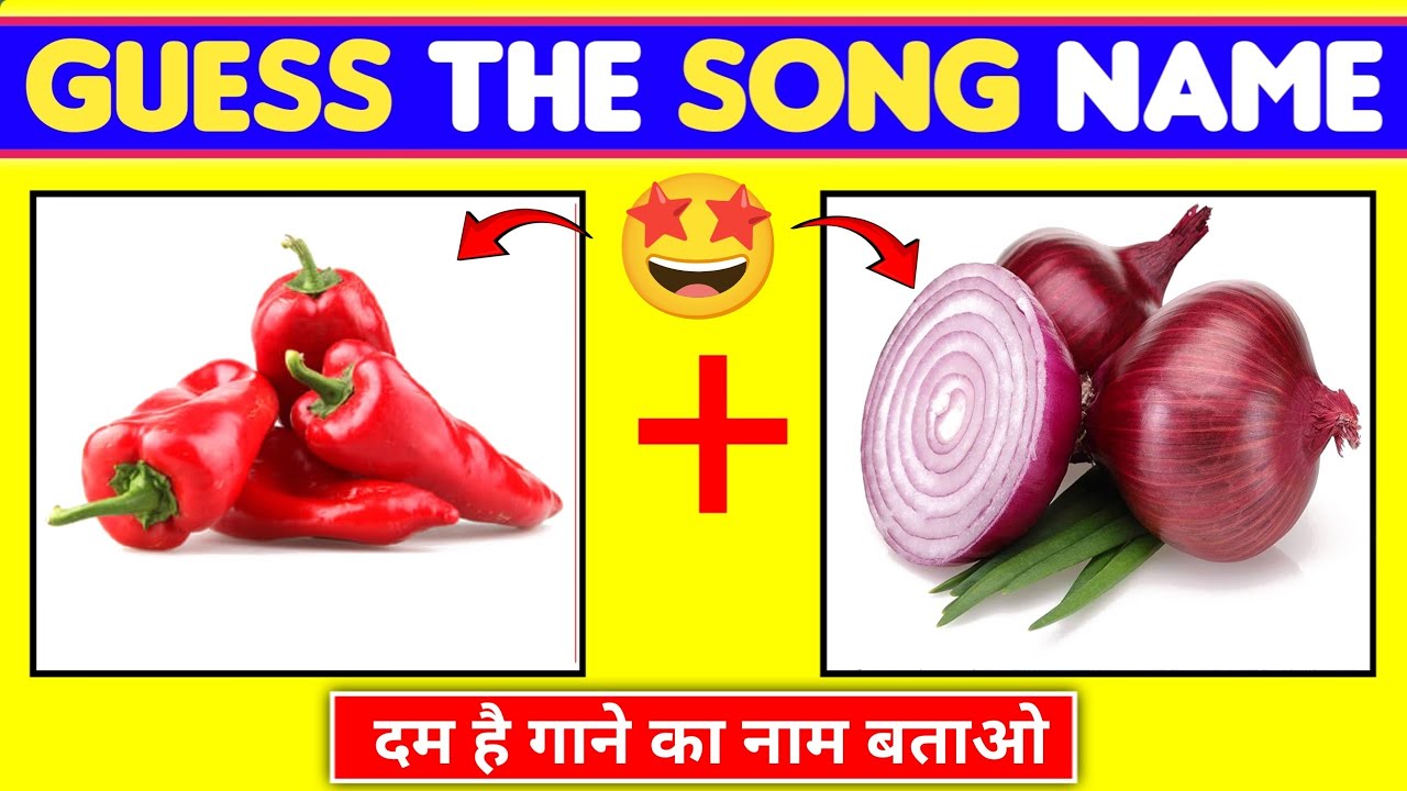 🎵 Guess The Song Name Challenge | गाना पहचानो अगर दम है 😎