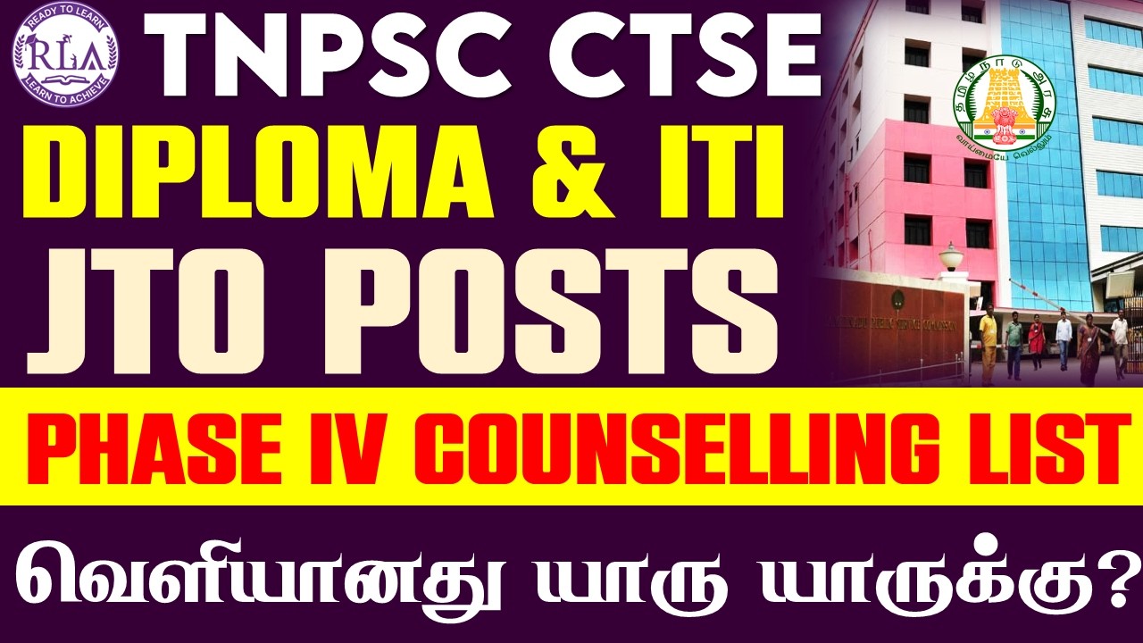 🔴TNPSC DIPLOMA & ITI | JTO POSTS | PHASE IV COUNSELLING LIST Released | Who is it for? When?