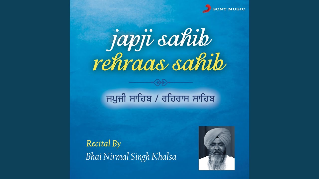 Japji Sahib