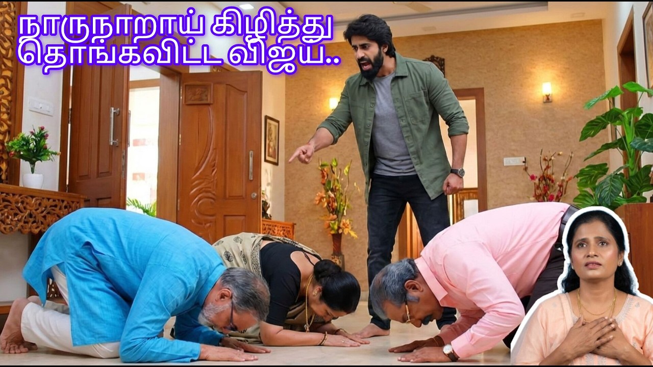 விஜயின் கச்சேரியை தாலமுடியாமல் தரையில் பதுங்கிய சித்தப்பு #மகாநதி UpcomingPromoRiview