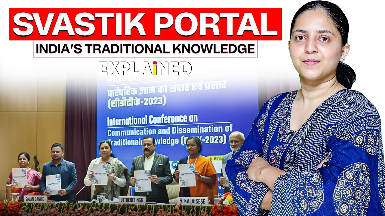 India Launches SVASTIK Portal | Purpose, Features & Significance - Explained