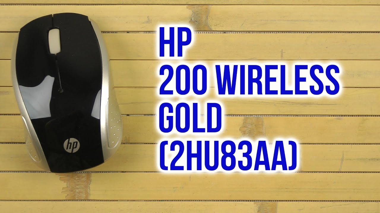 Распаковка HP 200 Wireless Gold 2HU83AA