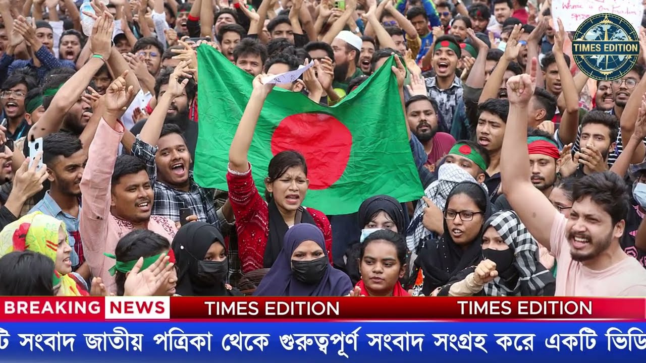 এই মাত্র পাওয়া 09 Feb 2026 আজকের আন্তর্জাতিক  সংবাদ | Somoy Sangbad News | News Update  | Times News