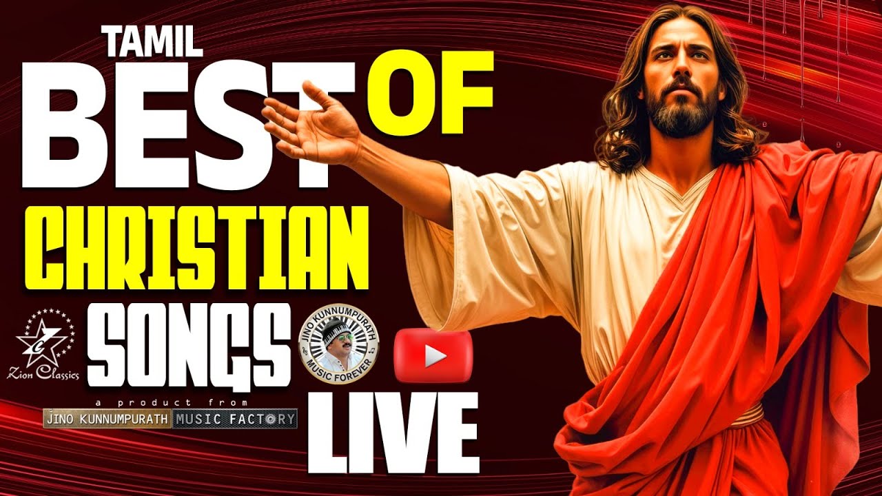 Tamil Soulful Christian Songs | #jinokunnumpurath #christiansongtamil