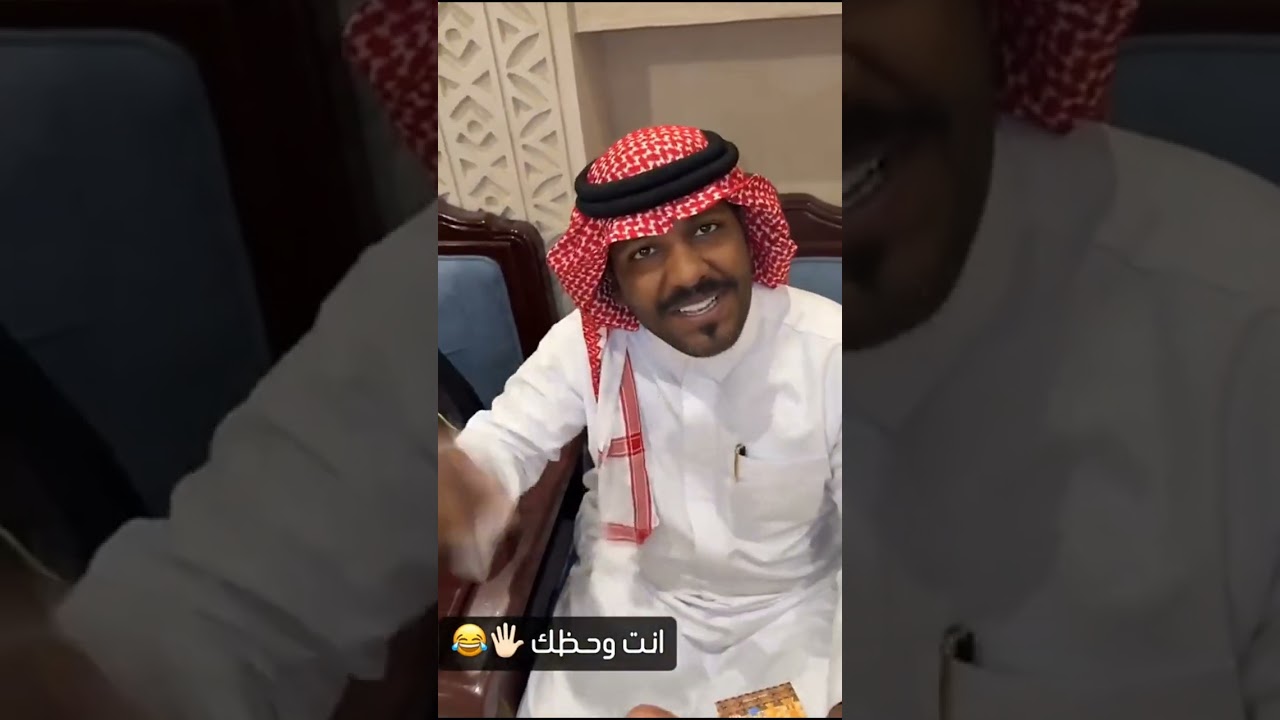 بو ريان يوزع عيادي على القروب في عيد الفطر ٢٠٢٥
