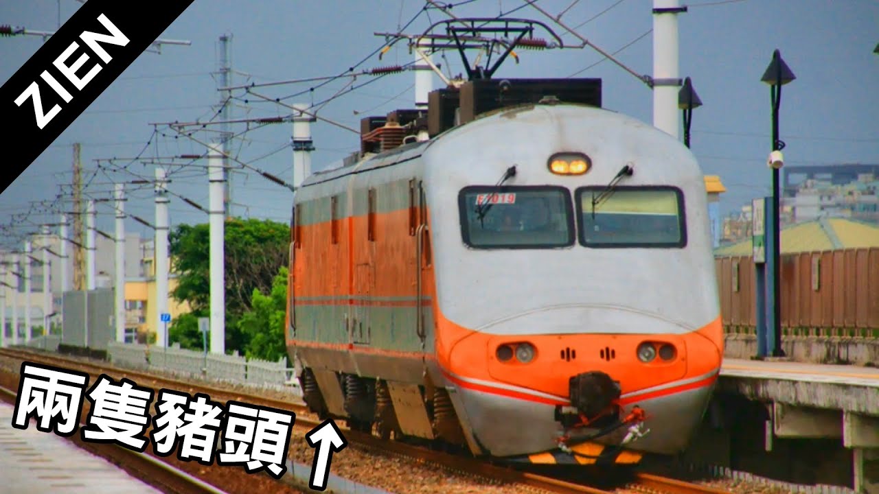 【變天後的南部】六塊厝、歸來站列車紀錄 2019/07/04