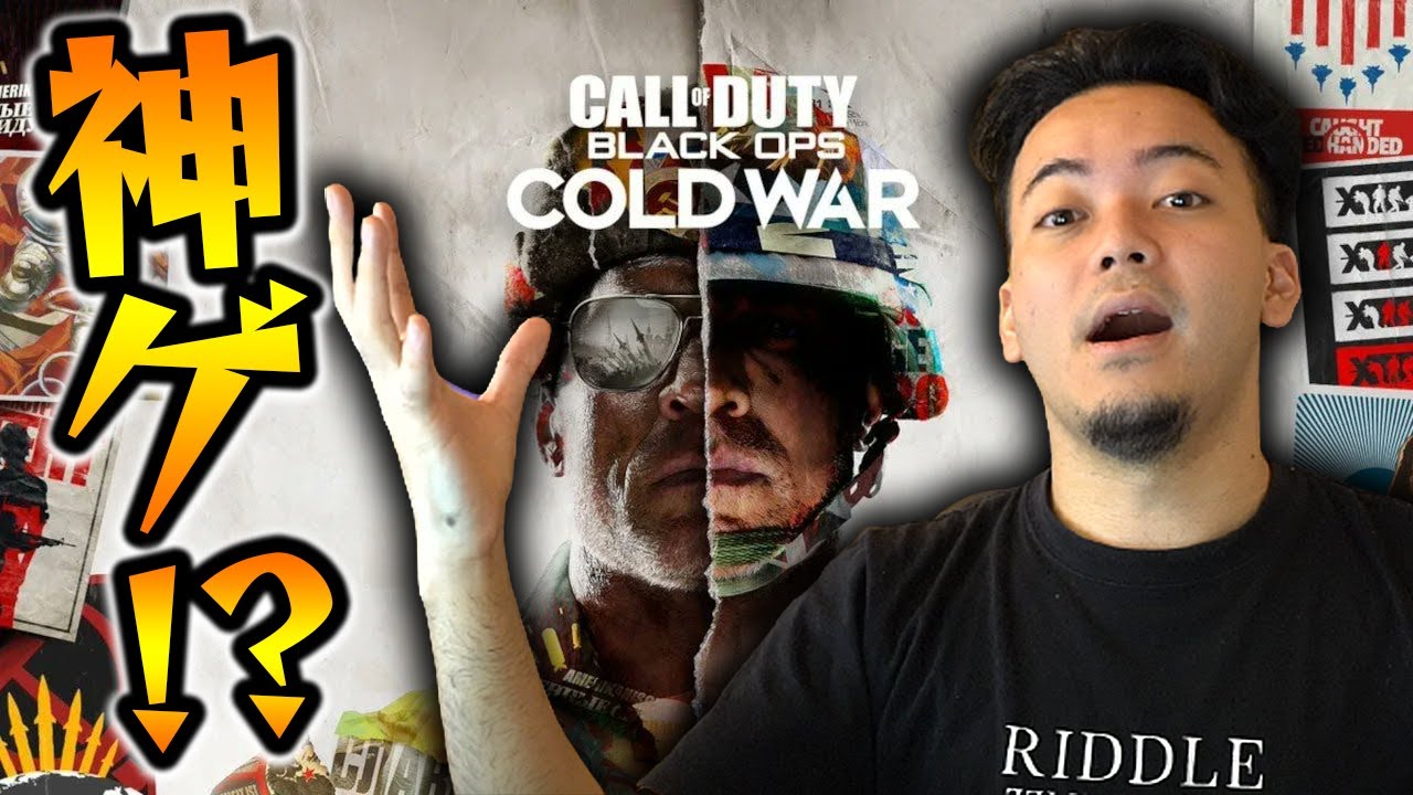 【COD:CW】スナイパー最高！新作CODでボドカ節炸裂！【ボドカ】