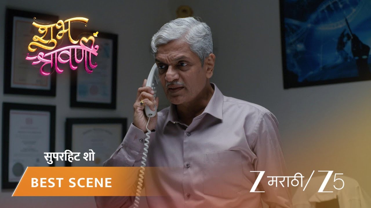 SHUBH SHRAVANII | EP - 57 | Best Scene 2 | Mar 17 2026 | Zee MARATHI