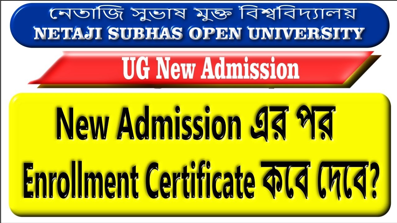 UG Enrollment certificate Download ||New Admission | NSOU | Enrollment certificate কবে দেবে