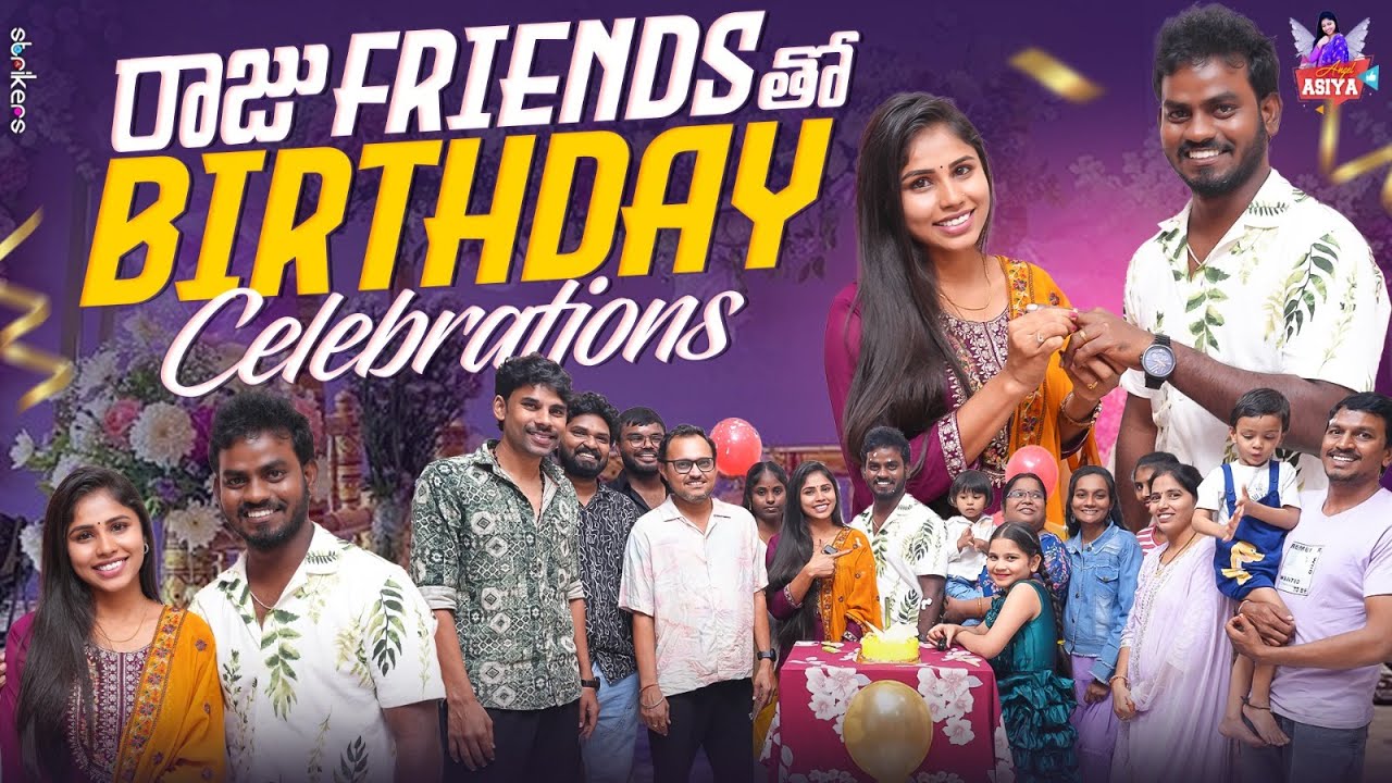 రాజు Friends తో Birthday Celebrations || Angel Asiya || Nukaraju Asiya || Strikers
