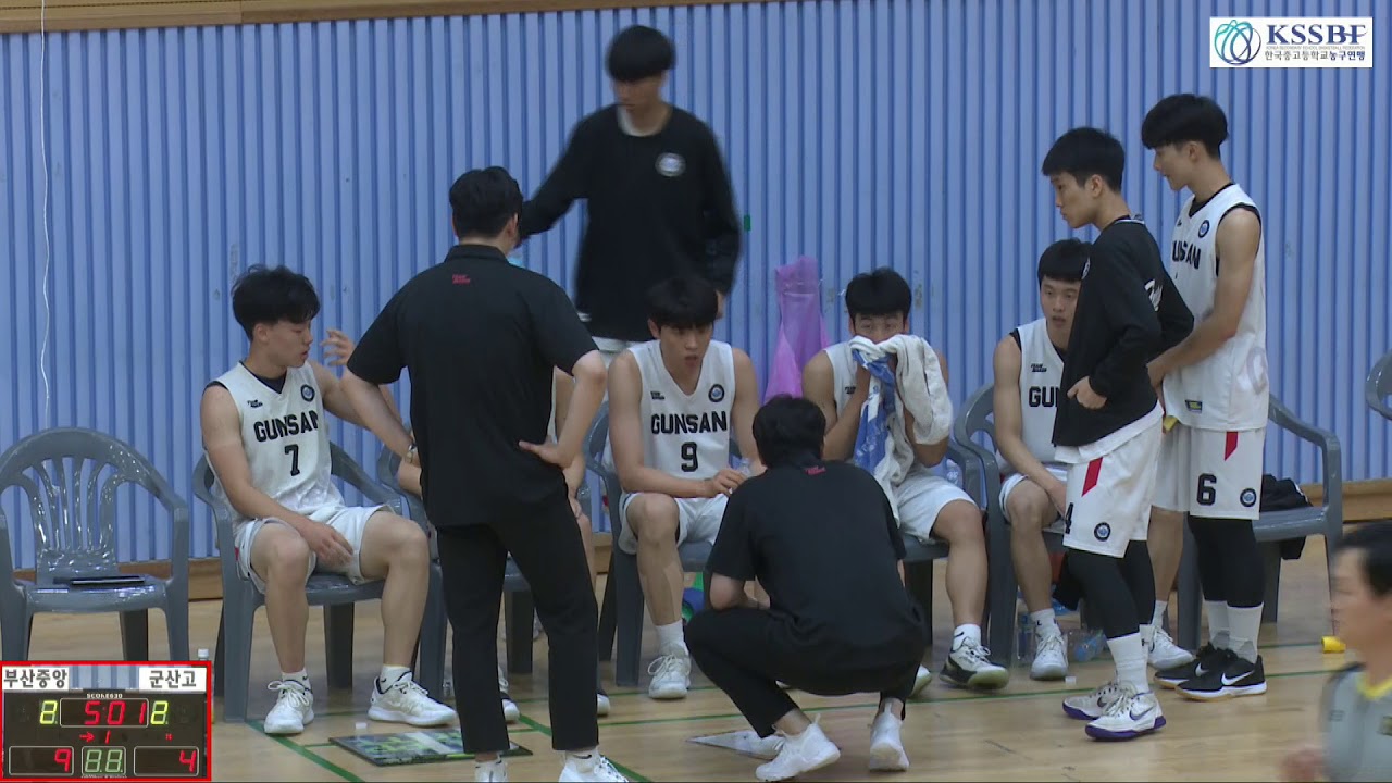 부산중앙고vs군산고 2019 한국중고농구 주말리그 왕중왕전 양구대회 3일차 문화체육회관